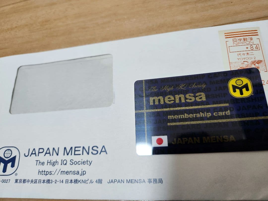 JAPAN MENSA 会員証（カード） - メルカリ