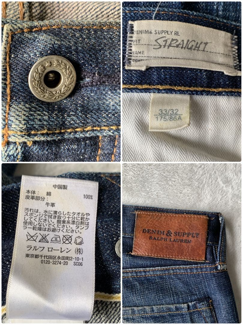 完璧！ラルフローレン デニム&サプライ デニムパンツ セルビッジ ヒゲ