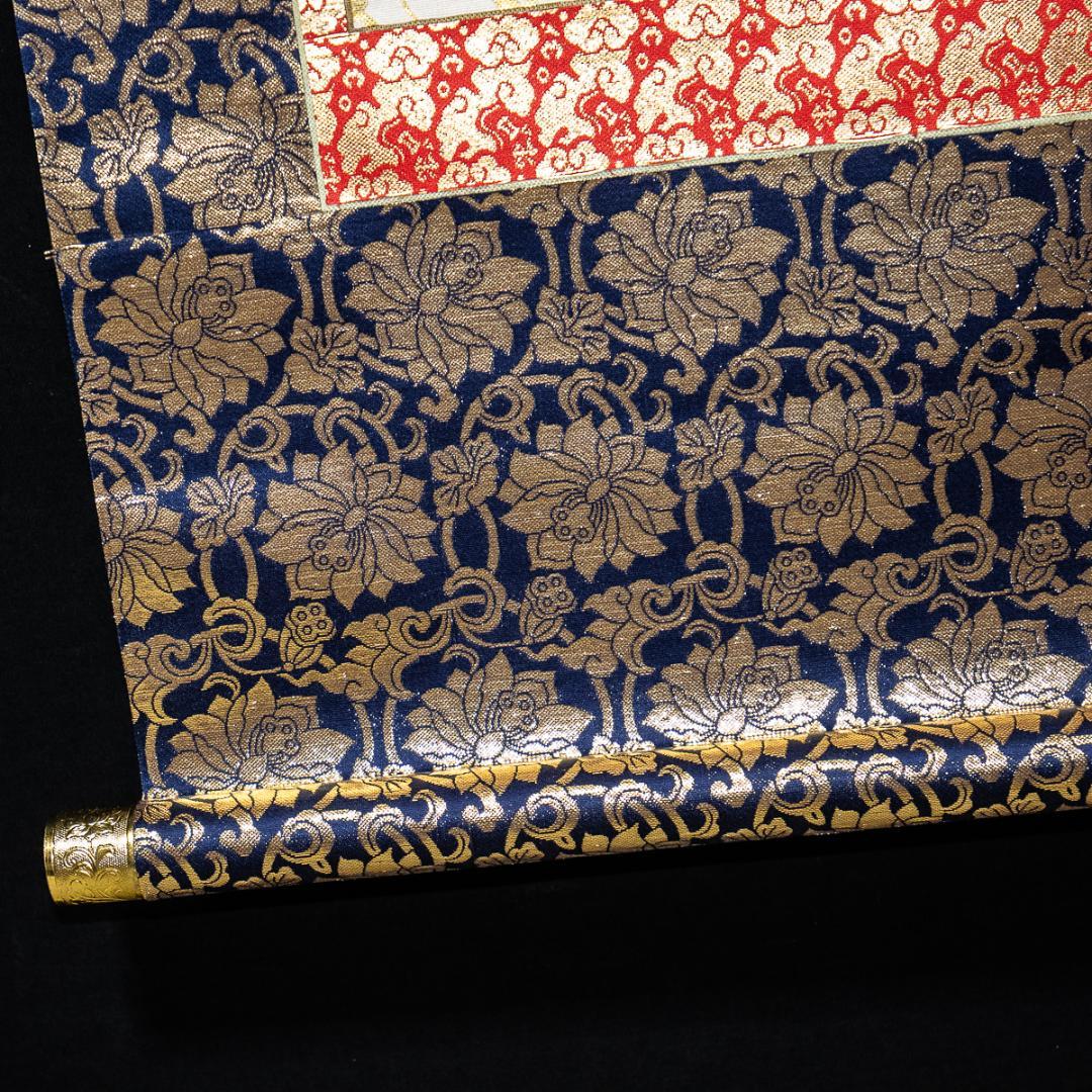 掛軸-980 高野山 建部快運 「南無阿弥陀仏」 共箱 名号 88歳時の