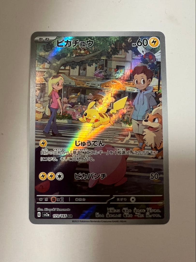 ミュウツーV SR S10b Pokémon GO 074/071 - メルカリ