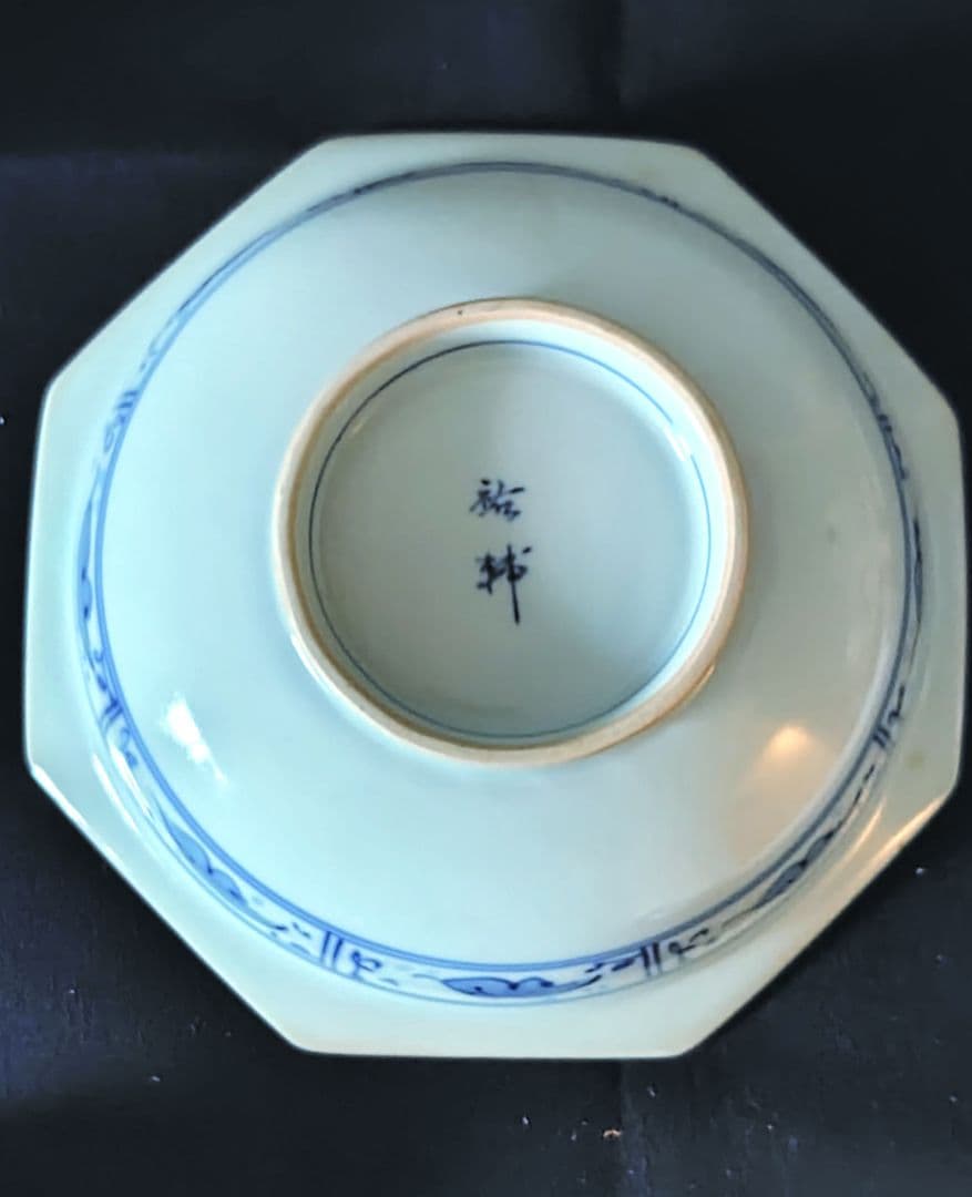 宮崎祐輔 染綿窓絵兎 八角鉢 ※メルカリのみ出品