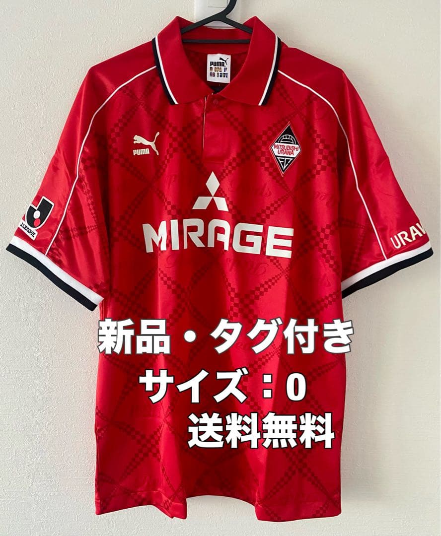 ☆新品☆送料無料☆PUMA(プーマ)1998年ホームユニフォーム☆ ☆新品☆送料無料☆PUMA(プーマ)1998年ホームユニフォーム☆ 新しい