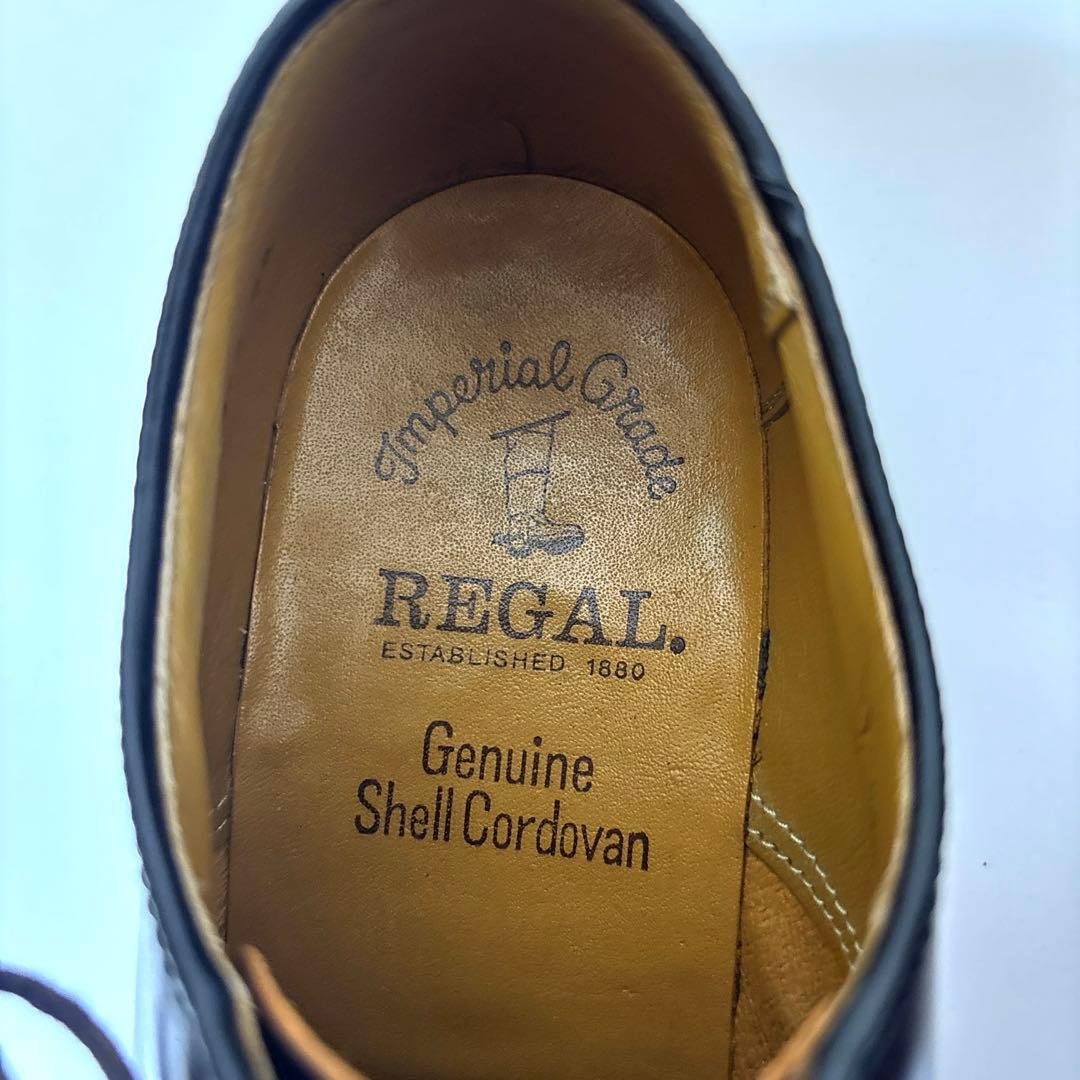 スノーモンキー様専用】リーガル インペリアルグレード シェルコード