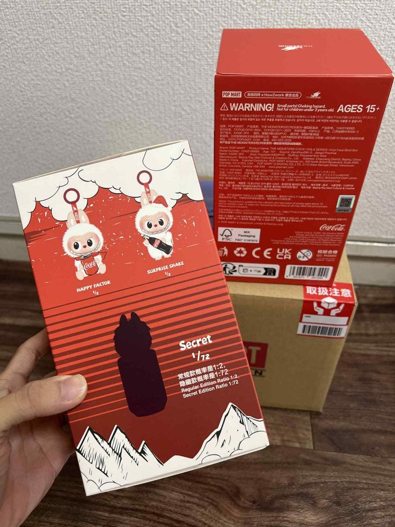 コーラ ラブブ 新品未開封2個セット - メルカリ