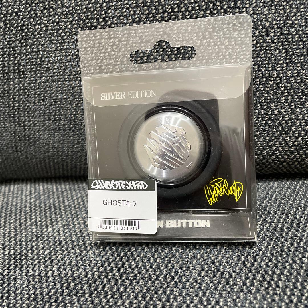 GHOSTEXPOD ステアリング 【7th.モデル】 GHOSTホーン付き - メルカリ