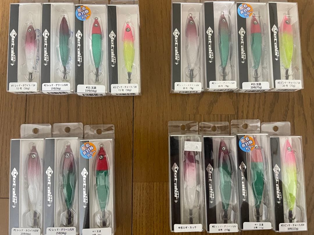 イカメタル メタルスッテ メタラー クレイジーオーシャン「イカメタル鉛スッテ」メタラー(王道・邪道