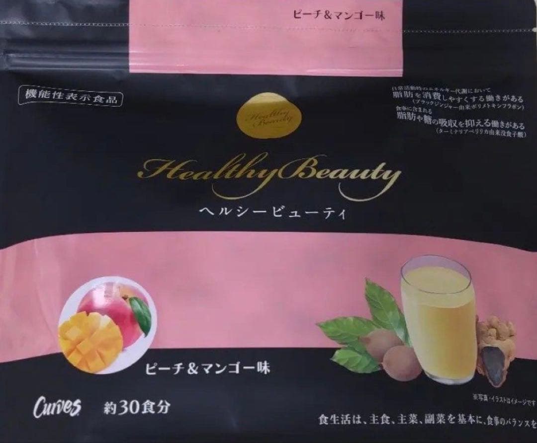ヘルシービューティー ピーチマンゴー味 - メルカリ