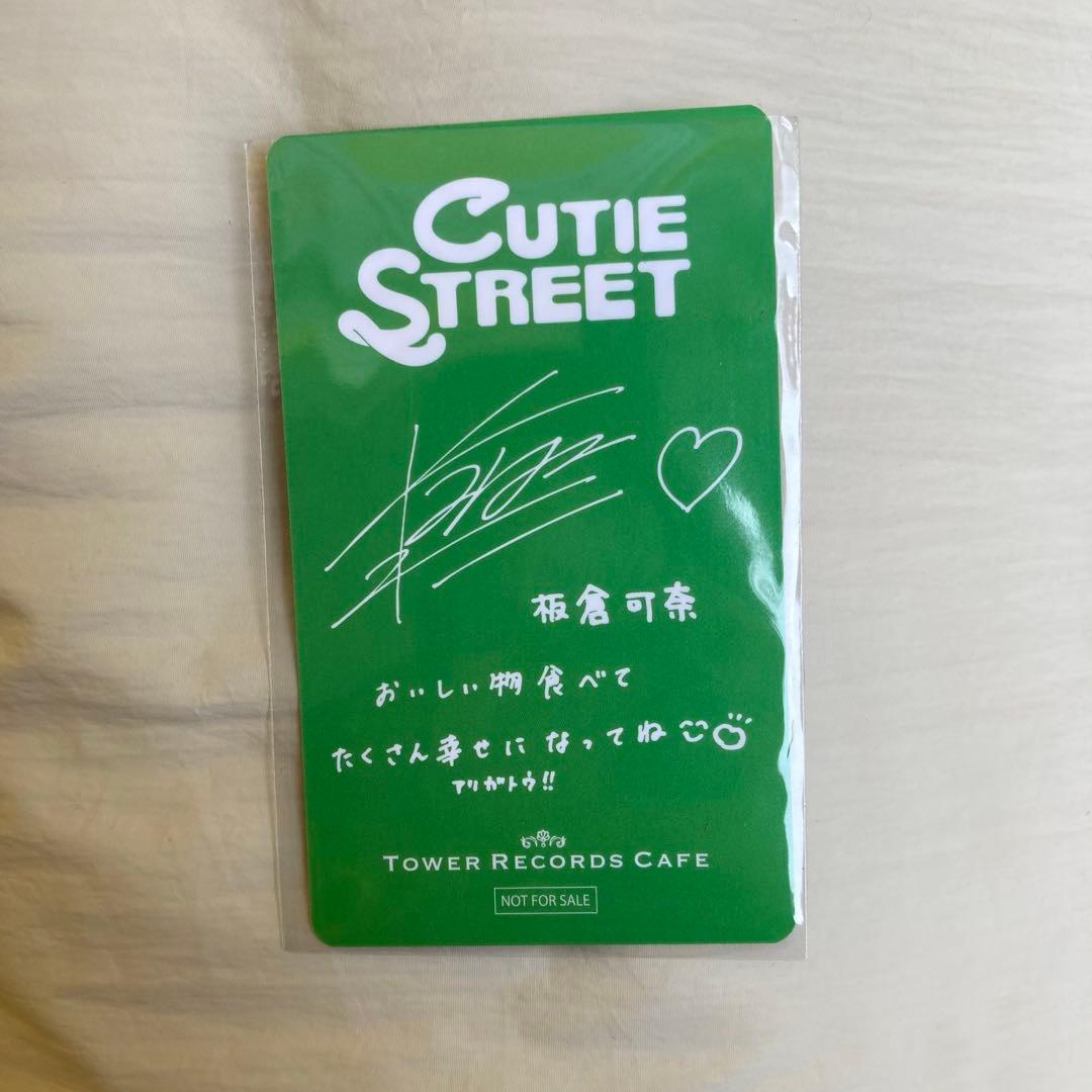 CUTIE STREET 板倉可奈 トレカ 1666→1333円値下げ - メルカリ