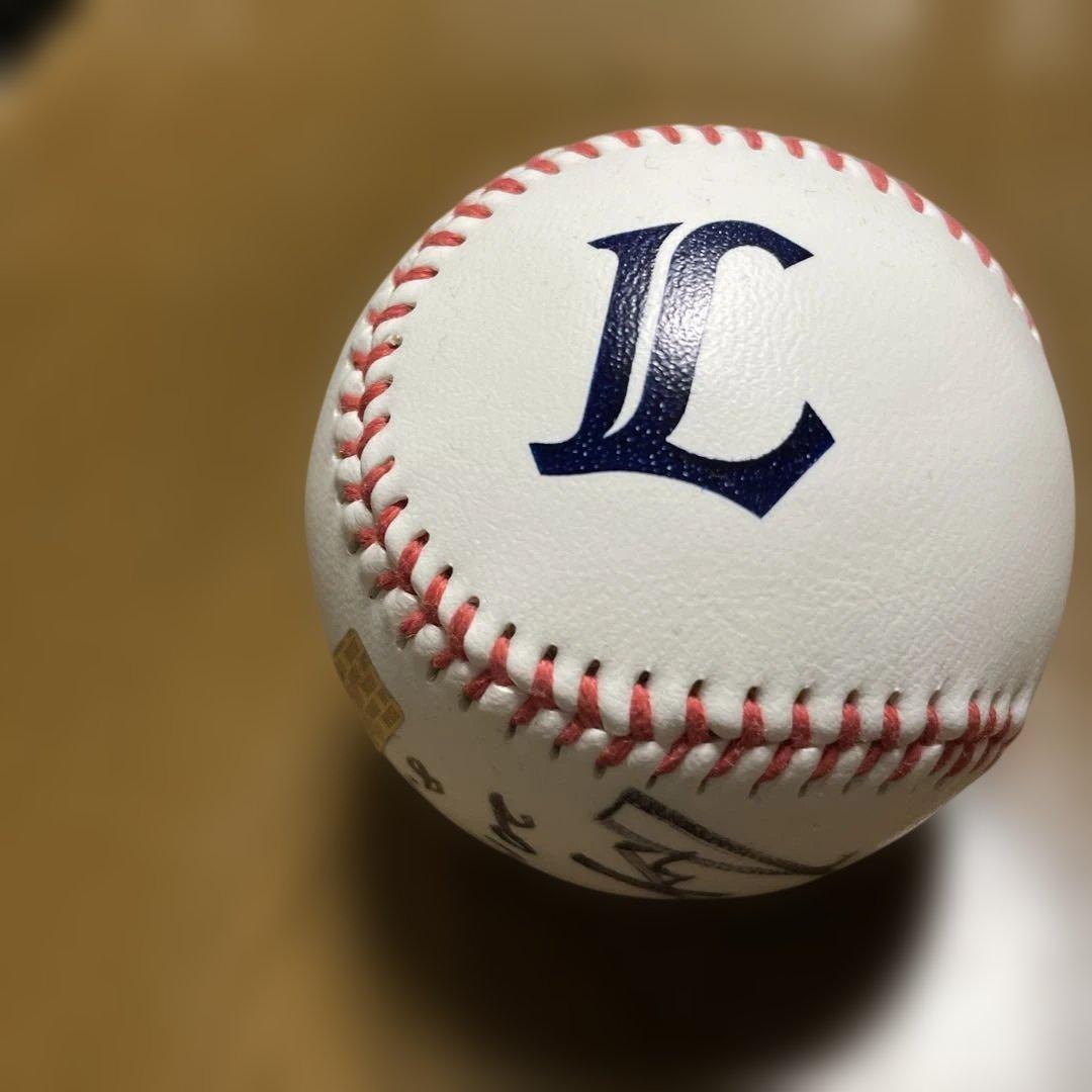 西武ライオンズ 佐藤龍世 初ホームラン記念直筆ボール #31 BBM - メルカリ