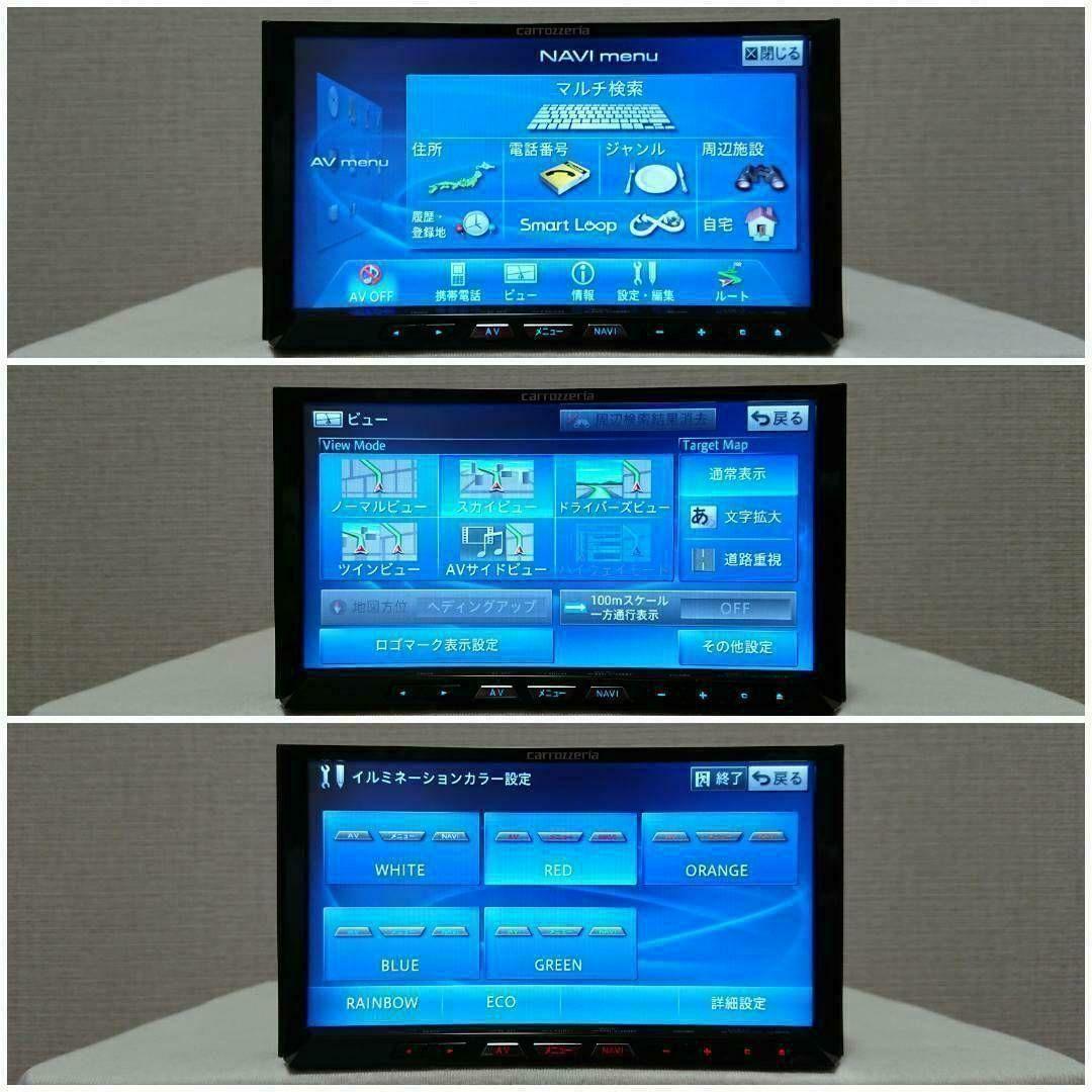 新春特価】サイバーナビ AVIC-ZH09CS カロッツェリア 完動品 - メルカリ