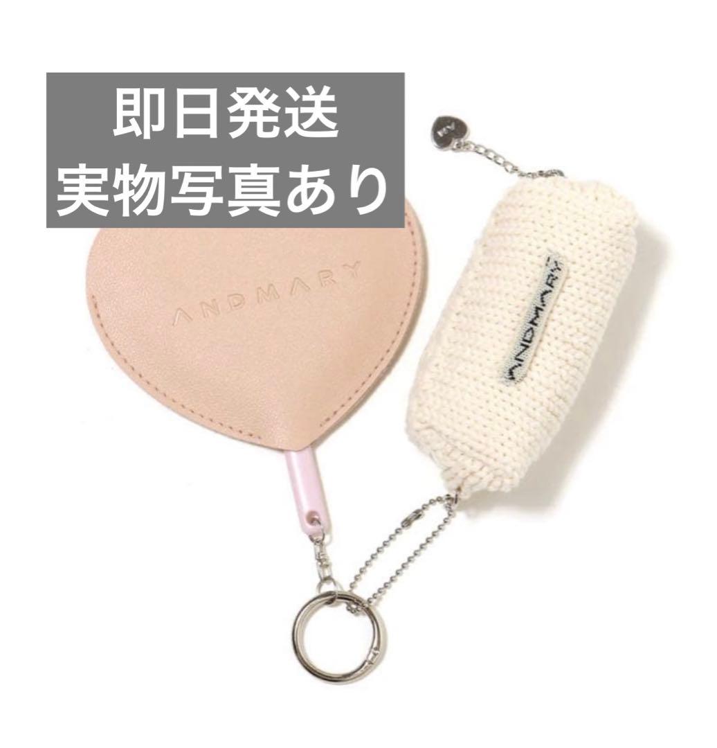 Whip cable charm set andmary アンドマリー Whip cable charm set