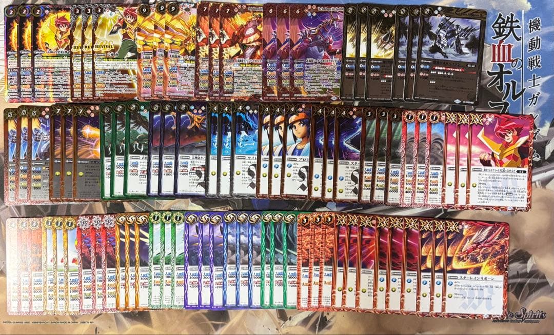 バトルスピリッツ　馬神弾　神星デッキパーツ　30種　各3枚 バトルスピリッツ 『超星』デッキ紹介!! / 福岡天神店の店舗ブログ