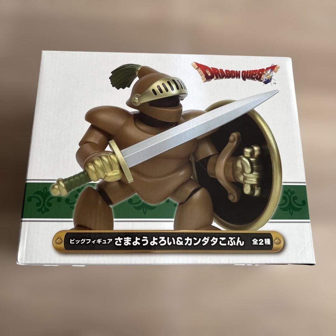 ドラゴンクエスト ビッグフィギュア カンダタこぶん - メルカリ