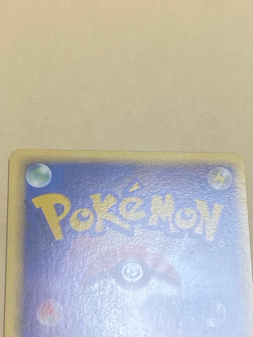 ブラッキー δ ☆ 拡張パック ホロンの研究塔 069/086 - メルカリ