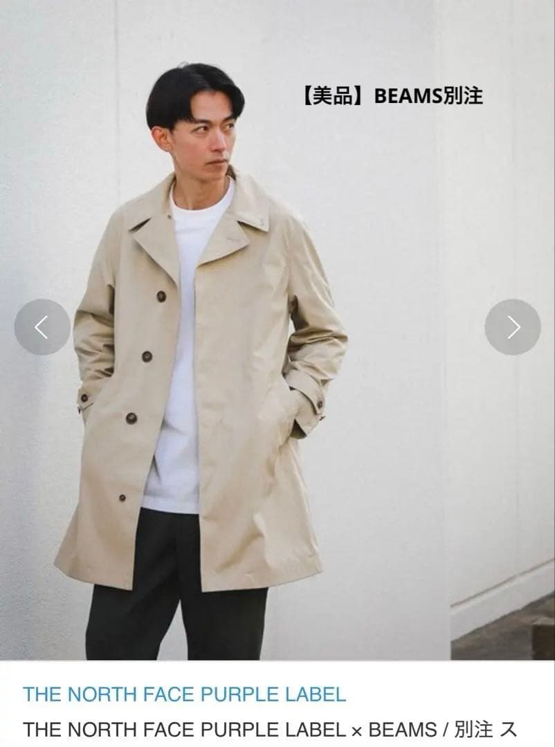 Aquascutum HOLBORN チェスターコート 38 カシミア100