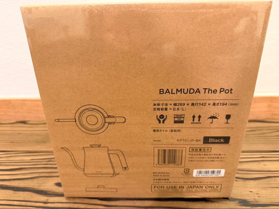 BALMUDA The Pot 0.6L 電気ケトル ブラック　新品未使用