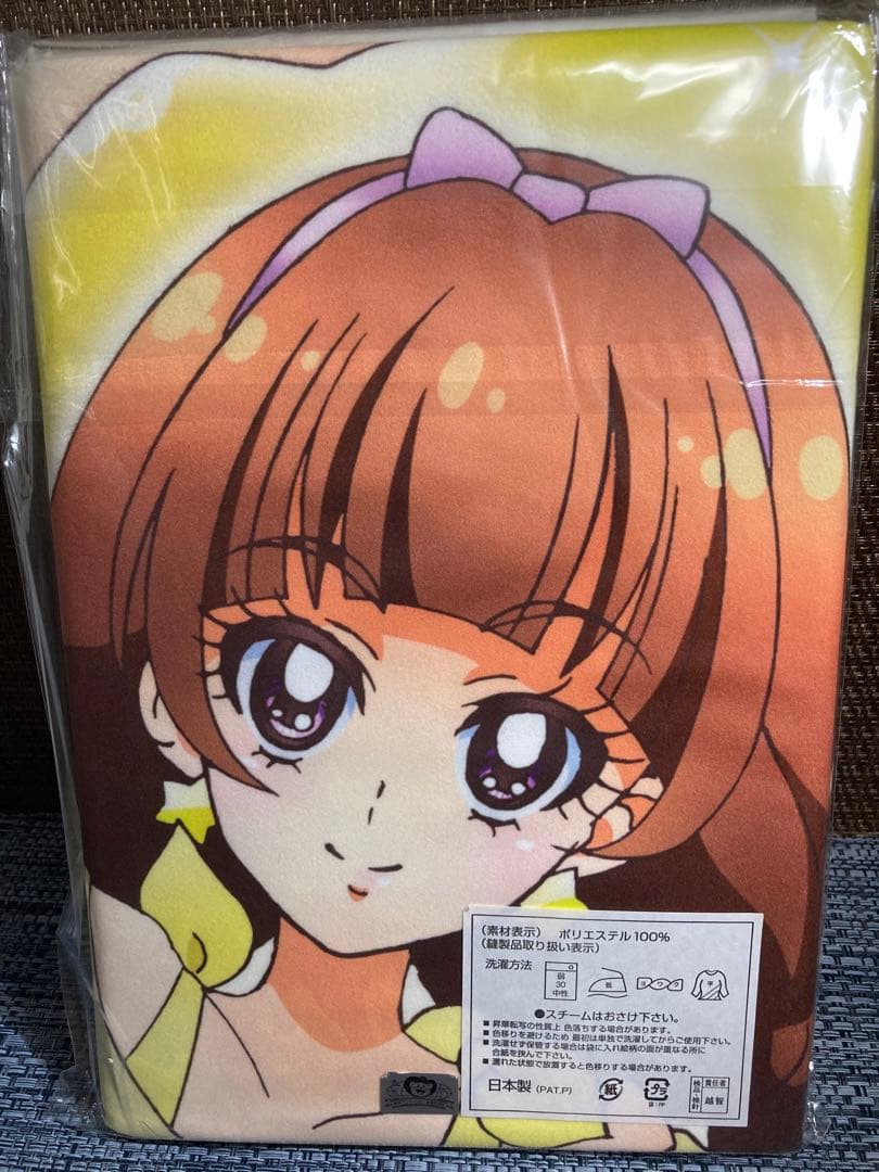 専用！未開封 天ノ川きららジャンボタオル Go！プリンセスプリキュア
