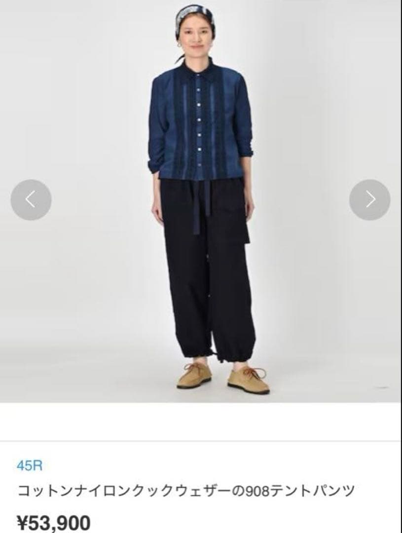 ★45r★ コットンナイロンクックウェザーの908テントパンツ 45R（フォーティファイブアール）の「コットンナイロンクックウェザー