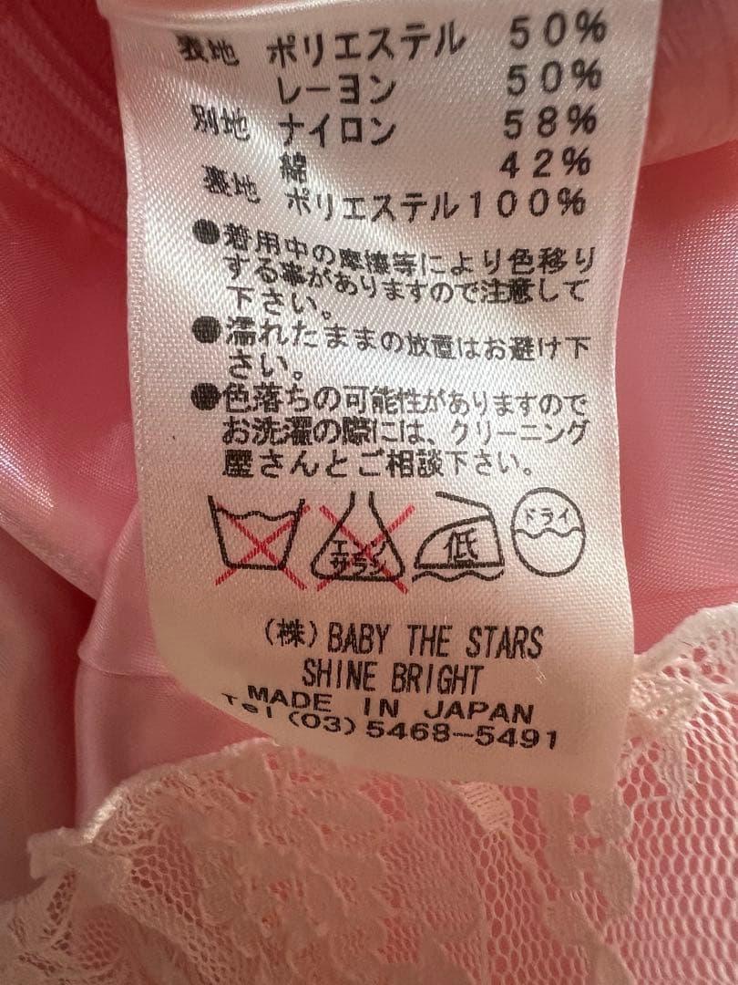 BABY♡Rosa Mistica~奇しき薔薇の窓～JSK