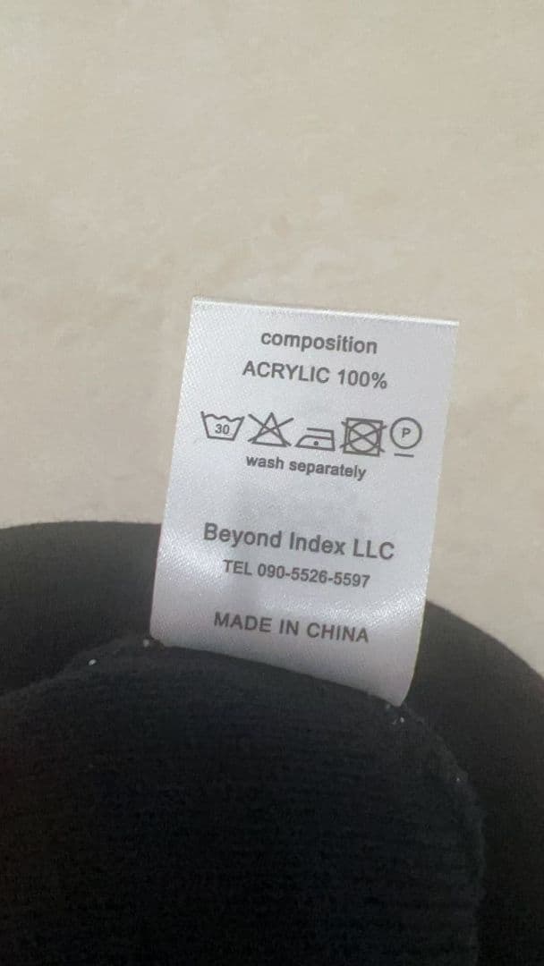 AFB ビーニー　ニット帽　かつきくん着用 -5