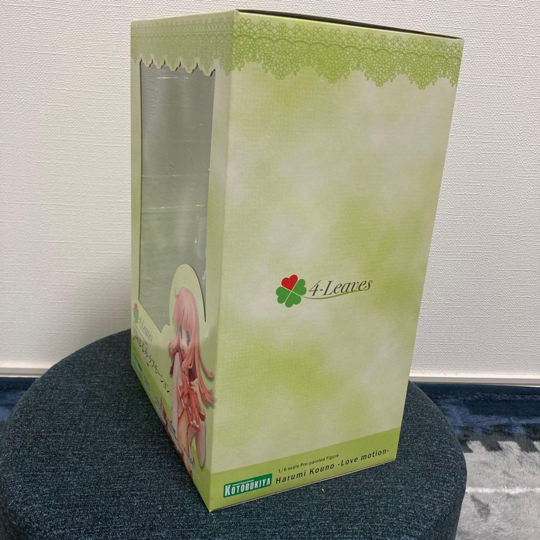 河野はるみ-ラブモーション- 「ToHeart2 AnotherDays」