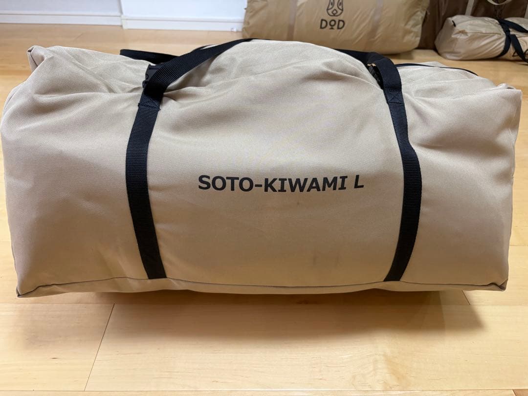 ソトネノキワミ① HITOMIN☆フォロー割有☆