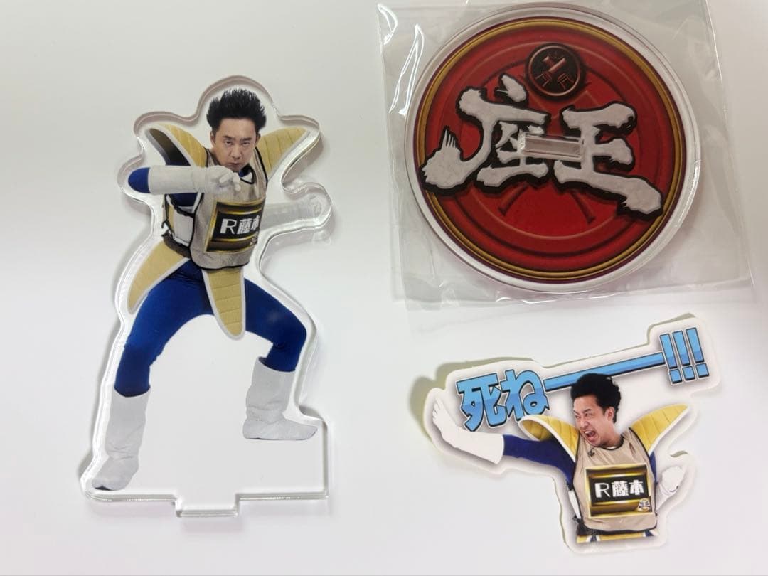 座王アクスタ＋シールセット　R藤本 アクリルスタンド（全18種のうちランダム1種） / 千原ジュニアの座王in