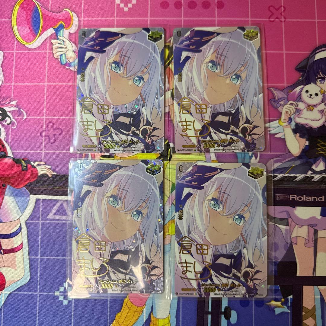 ヴァンガード Morfonica 倉田ましろ サイン 4枚 - メルカリ