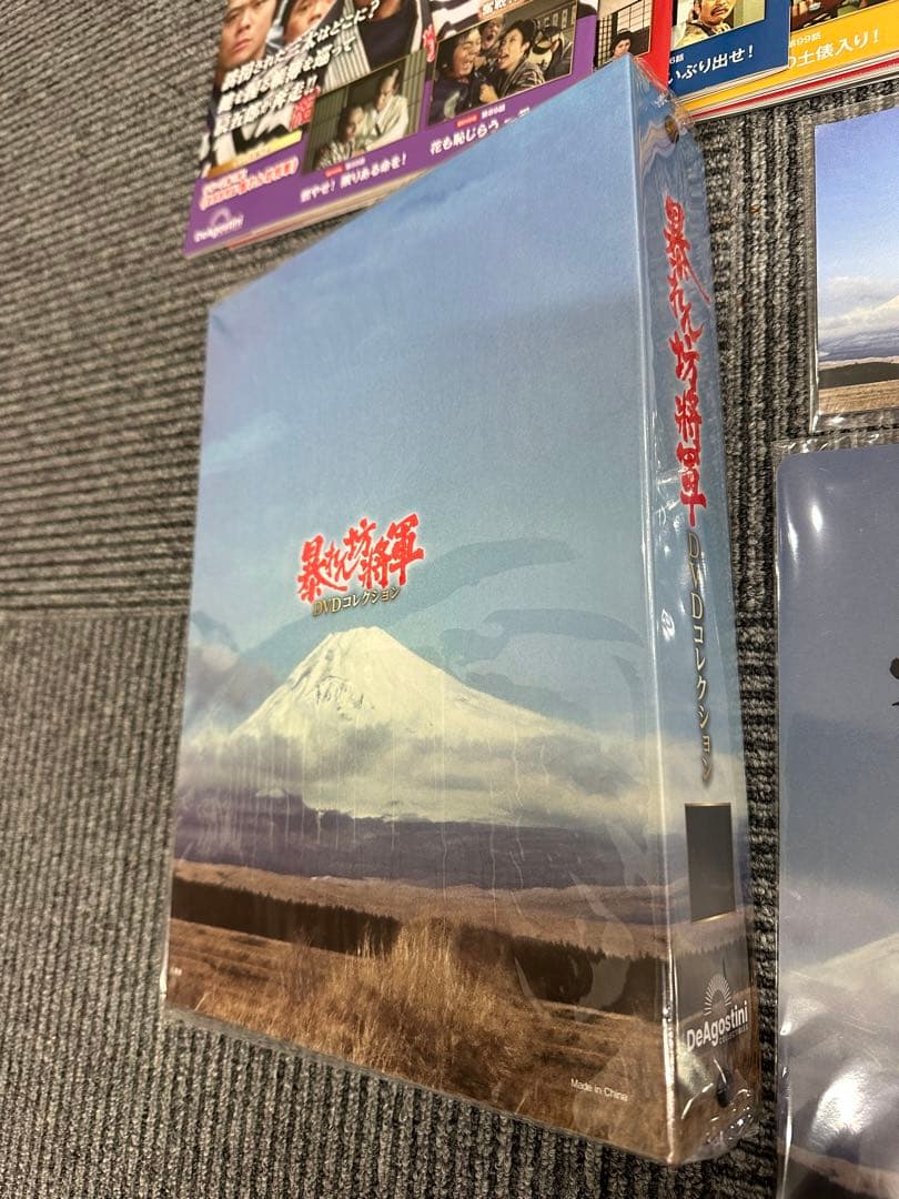 ☆激レア廃盤品☆暴れん坊将軍 DVDコレクション 特典クリアファイル