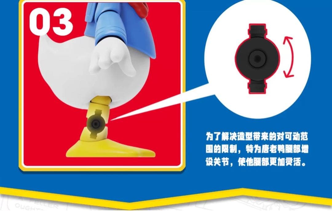 52toys x ディズニー ドナルド ダック アクション フィギュア 大人気