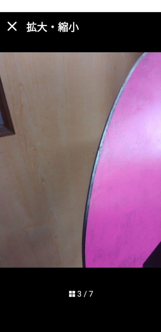 TORQREX GROUNDEST 143cm トリック、雪遊びに！ - メルカリ