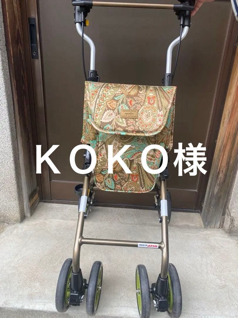 ウィズワン ライトステップ・タイニーＷヌーボー ウィズワン(象印ベビー)】シルバーカー ライトステップタイニーW