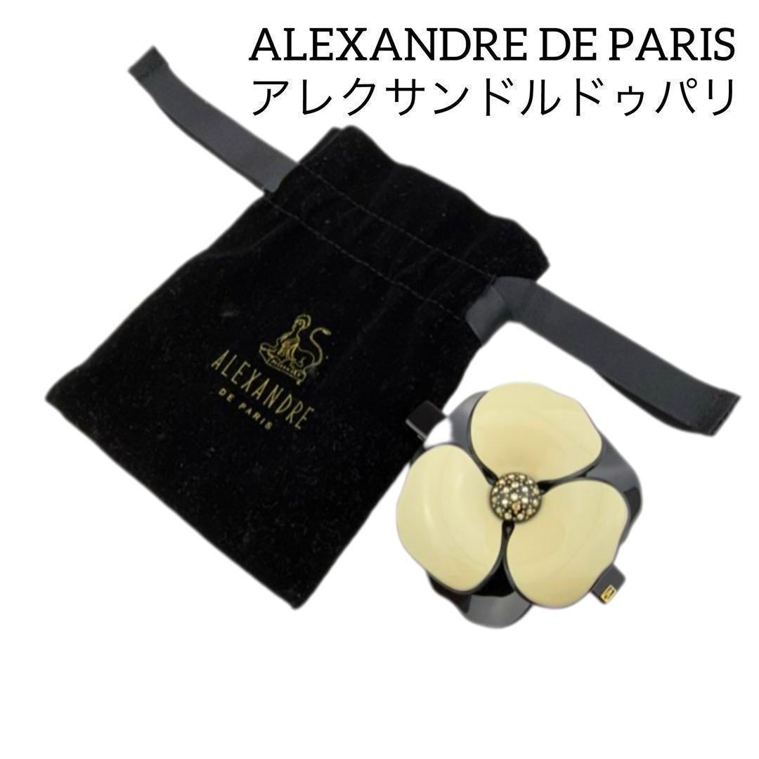 アレクサンドルドゥパリ　カメリア　バレッタ 7.5cm ベージュブラック