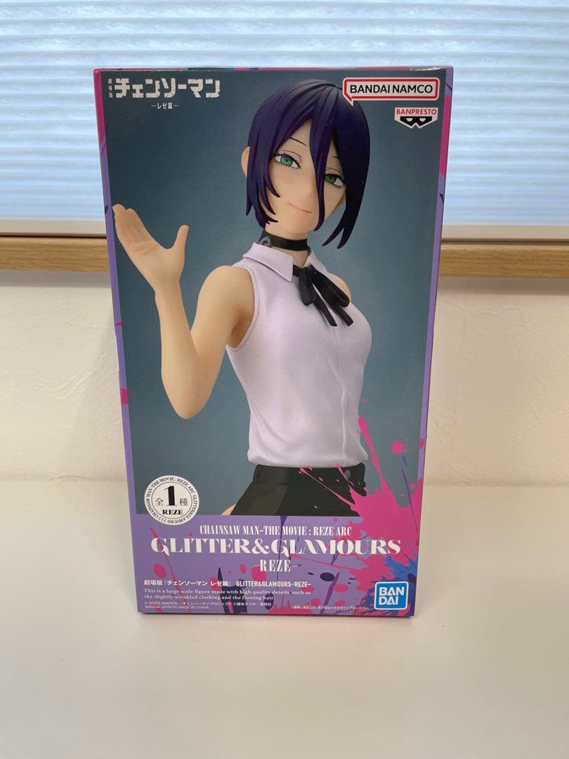 劇場版チェンソーマン レゼ篇GLITTER&GLAMOURS-REZE- - メルカリ