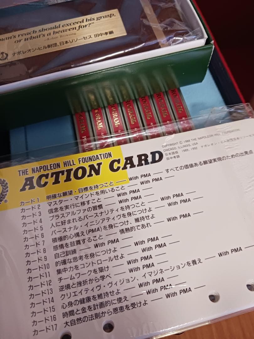 PMA.ナポレオンヒル、2箱、プログラム、CD30枚、セット内容欠品なし、SSI
