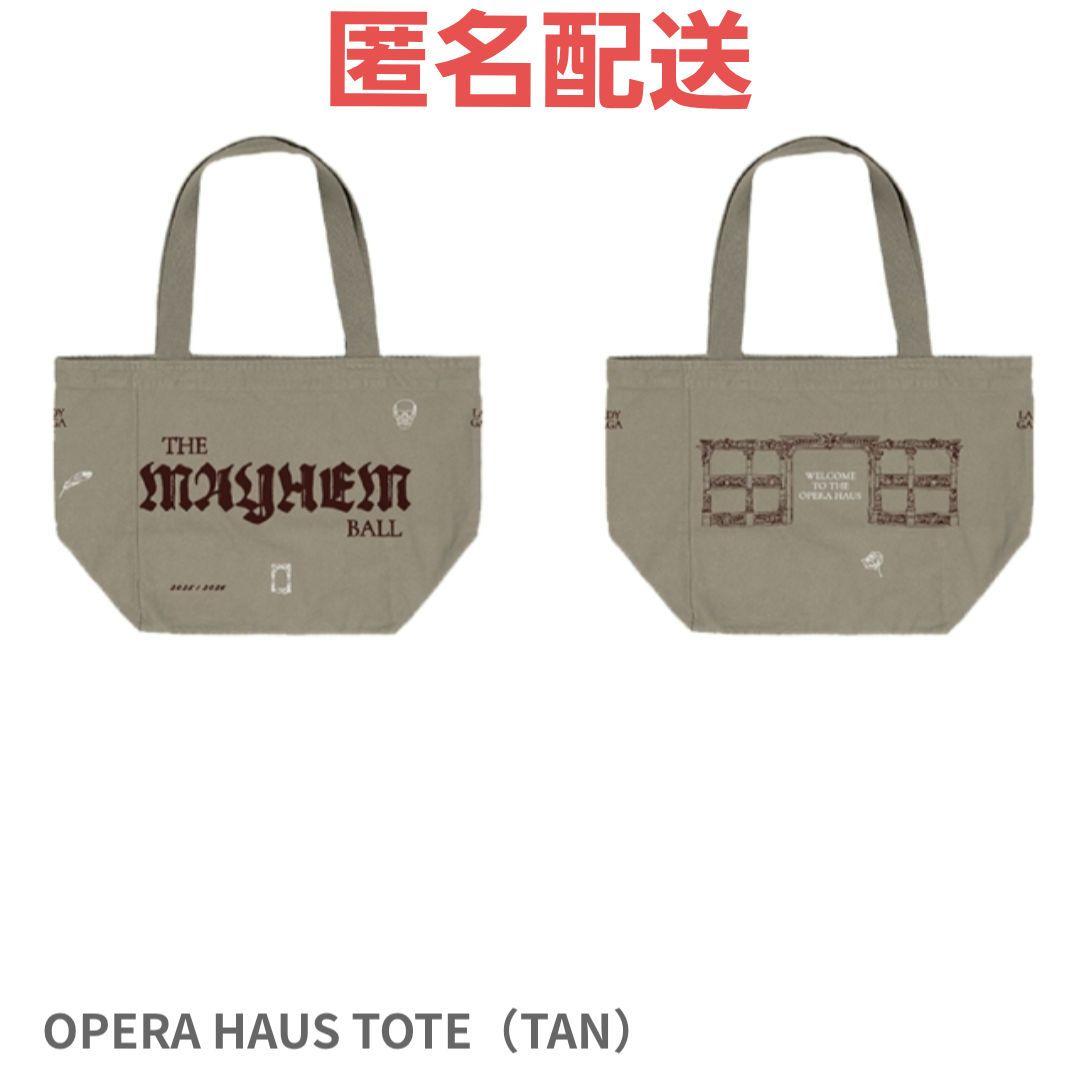 ミュージシャン LADY GAGA OPERA HAUS TOTE (TAN) OPERA HAUS TOTE LadyGaga The MAYHEM Ball Lady Gaga | Tan Opera