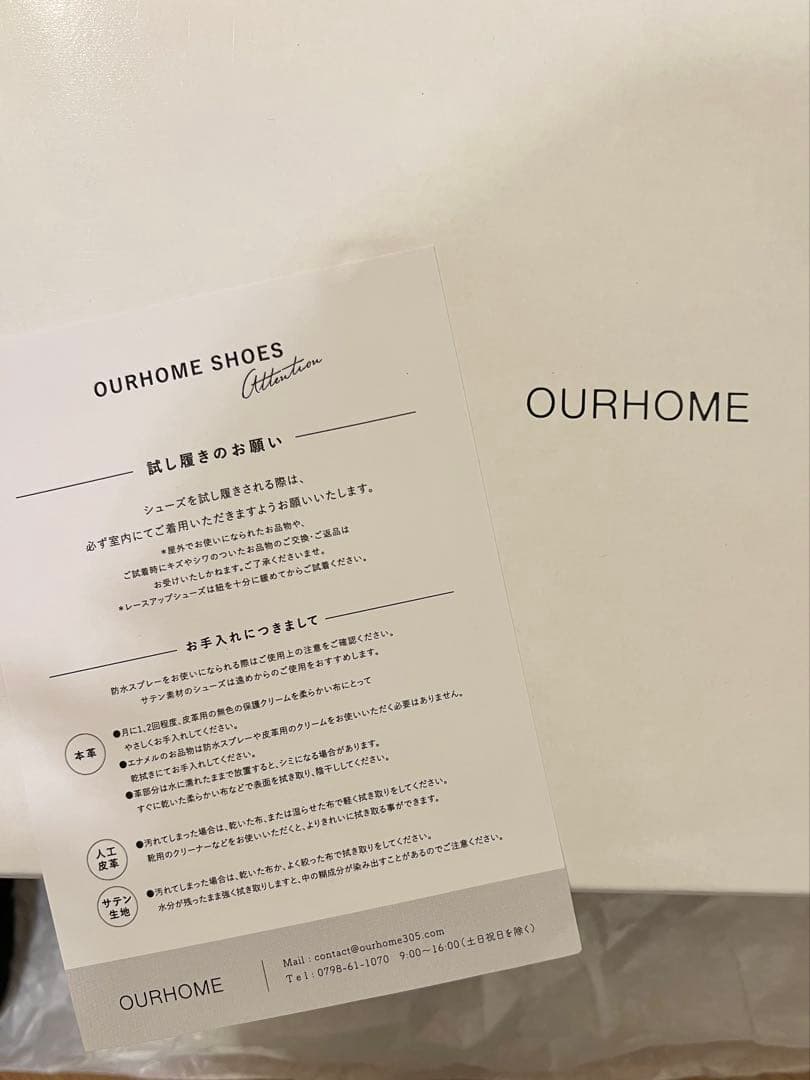 【OUR】エナメルレザーのローファーシューズ黒 厚底 22.5cm