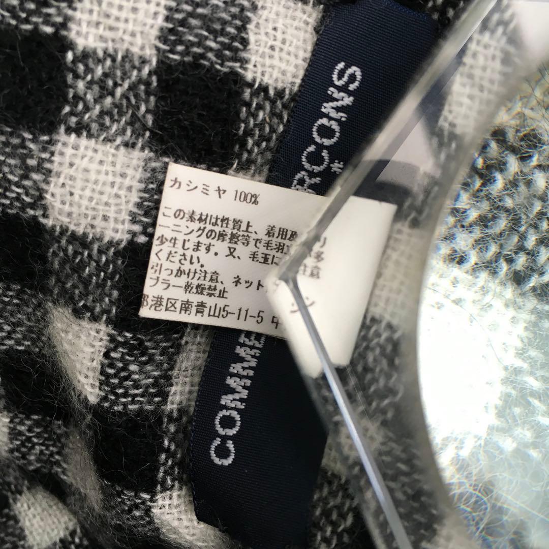 COMME des GARÇONS HOMME 大判カシミヤ100％マフラー