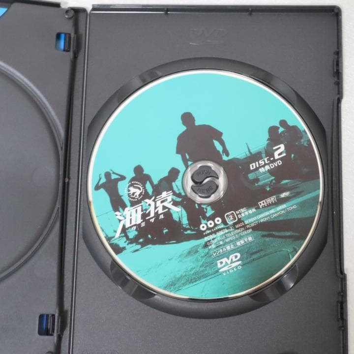 海猿 劇場版 全4作品セット DVD版