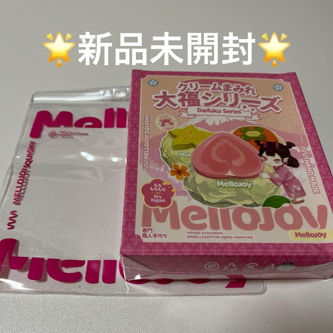 mellojoy メロジョイ クリームまみれ 大福シリーズ 大福 新パッケージ