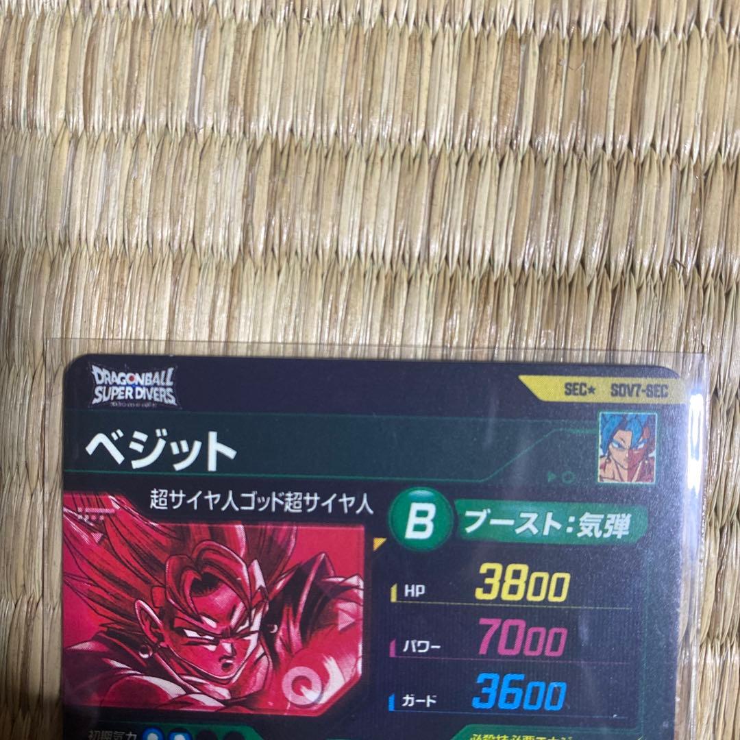 ドラゴンボールDAIMAクリアカードコレクションガム 10BOX カートン