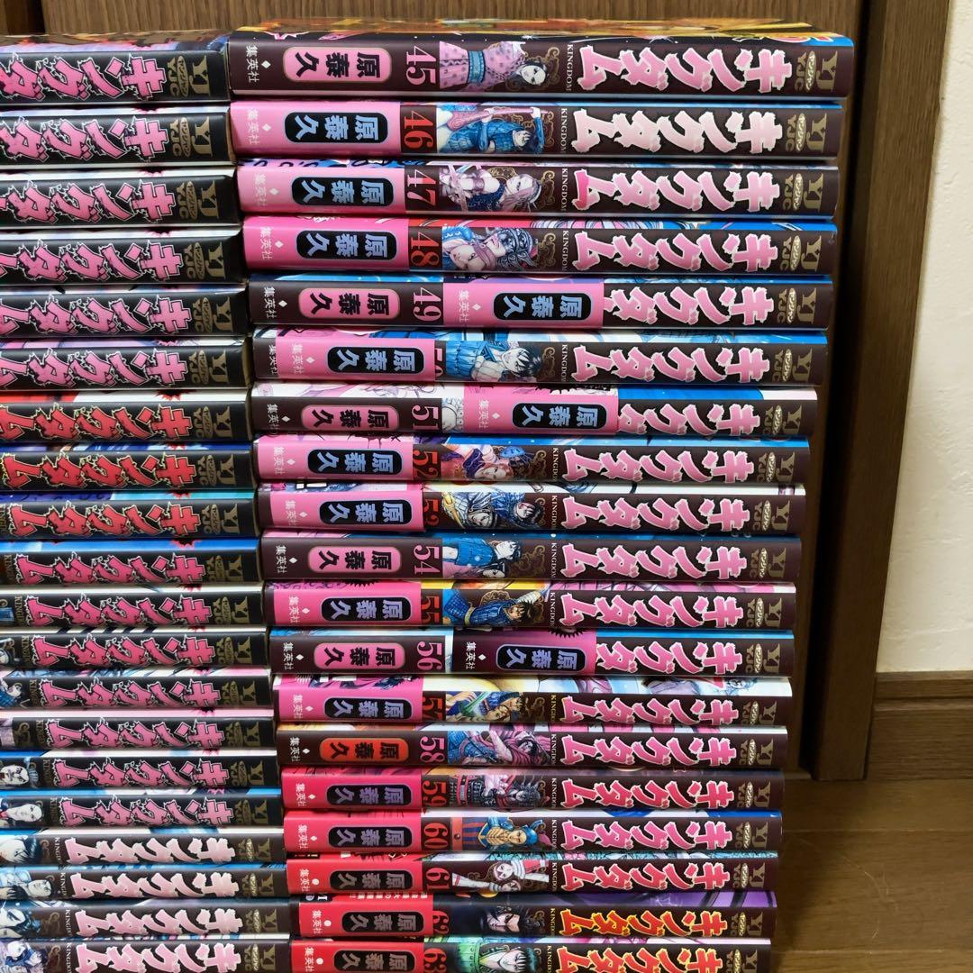 キングダム 1〜63巻 非全巻セット - メルカリ
