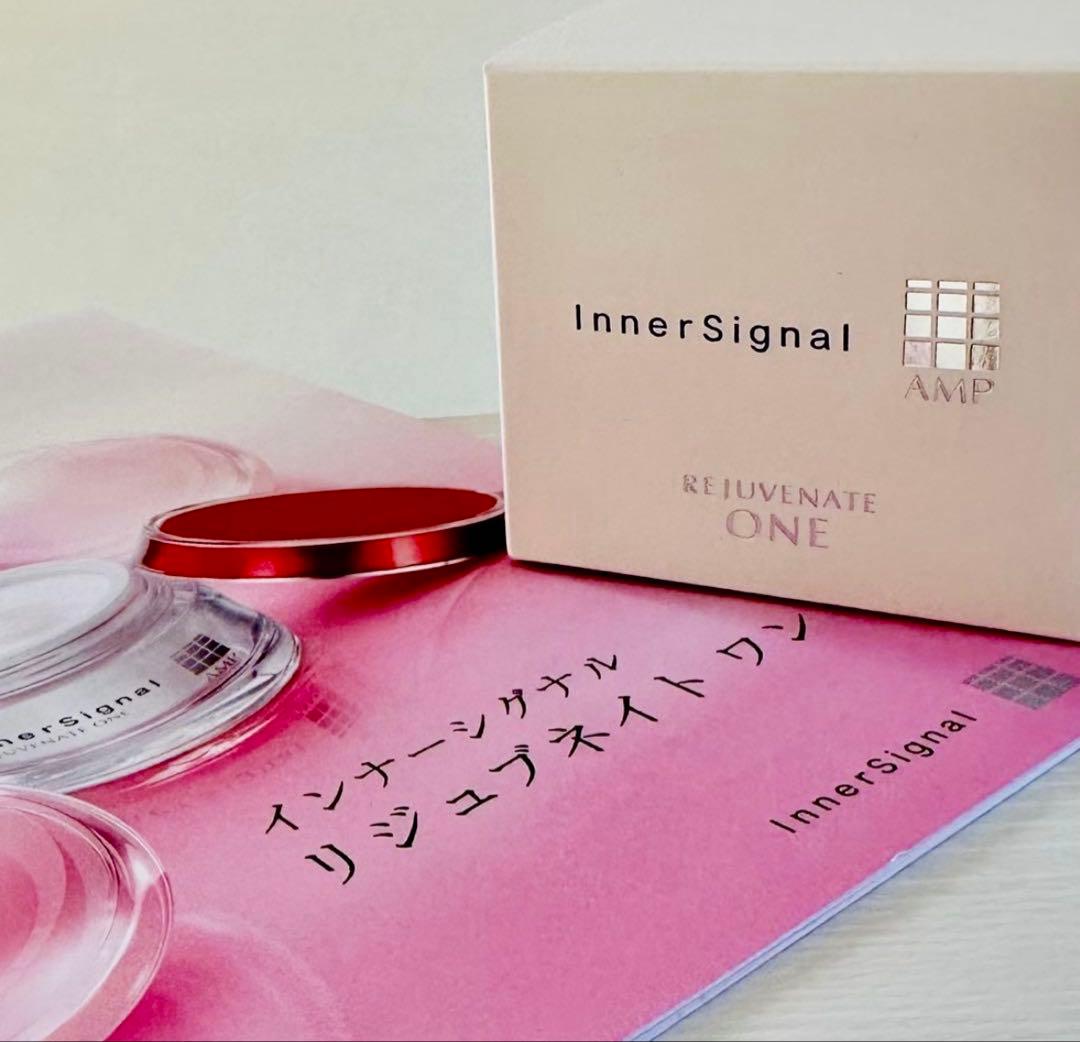 大塚製薬 インナーシグナル リジュブネイトワン 50g 美白 シミ 保湿