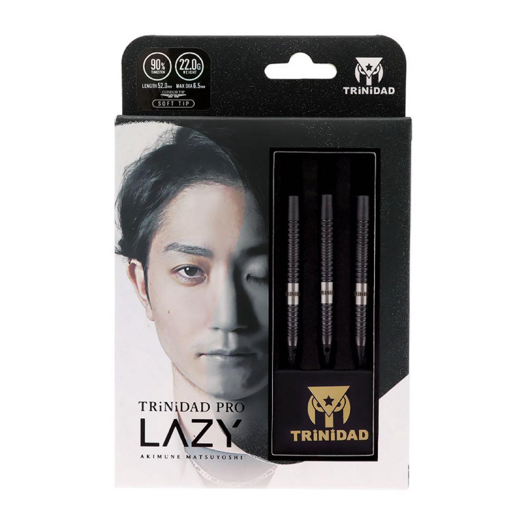 TRINIDAD PRO LAZY ダーツ　レイジー TRiNiDAD PRO(トリニダードプロ) LAZY(レイジー) 2BA 松吉輝宗選手