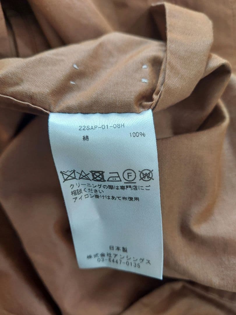 A.PRESSE 22SS Balmacaan Coat size2 タグ付 - メルカリ