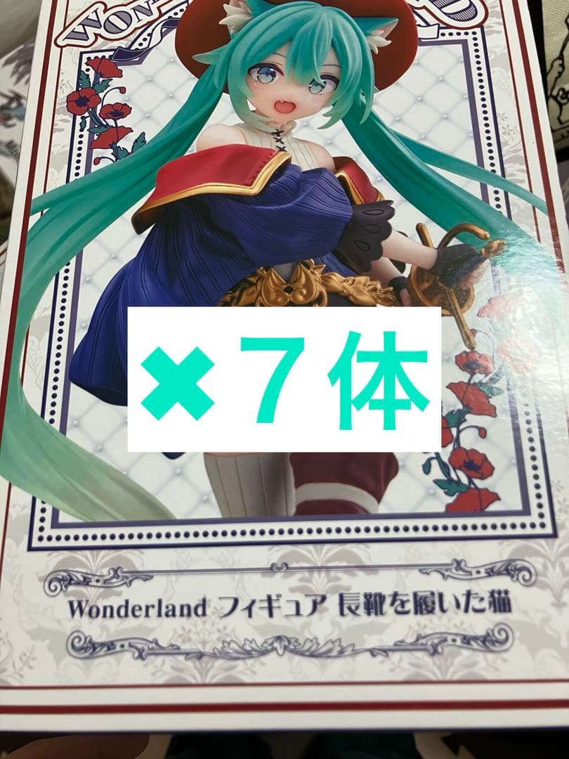 初音ミク Wonderland フィギュア 長靴をはいた猫 タイトー 初音ミク Wonderland 長靴を履いた猫 レビュー : おもちゃの