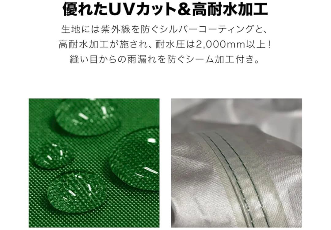 FIELD DOOR 1.8m ポータブルテント