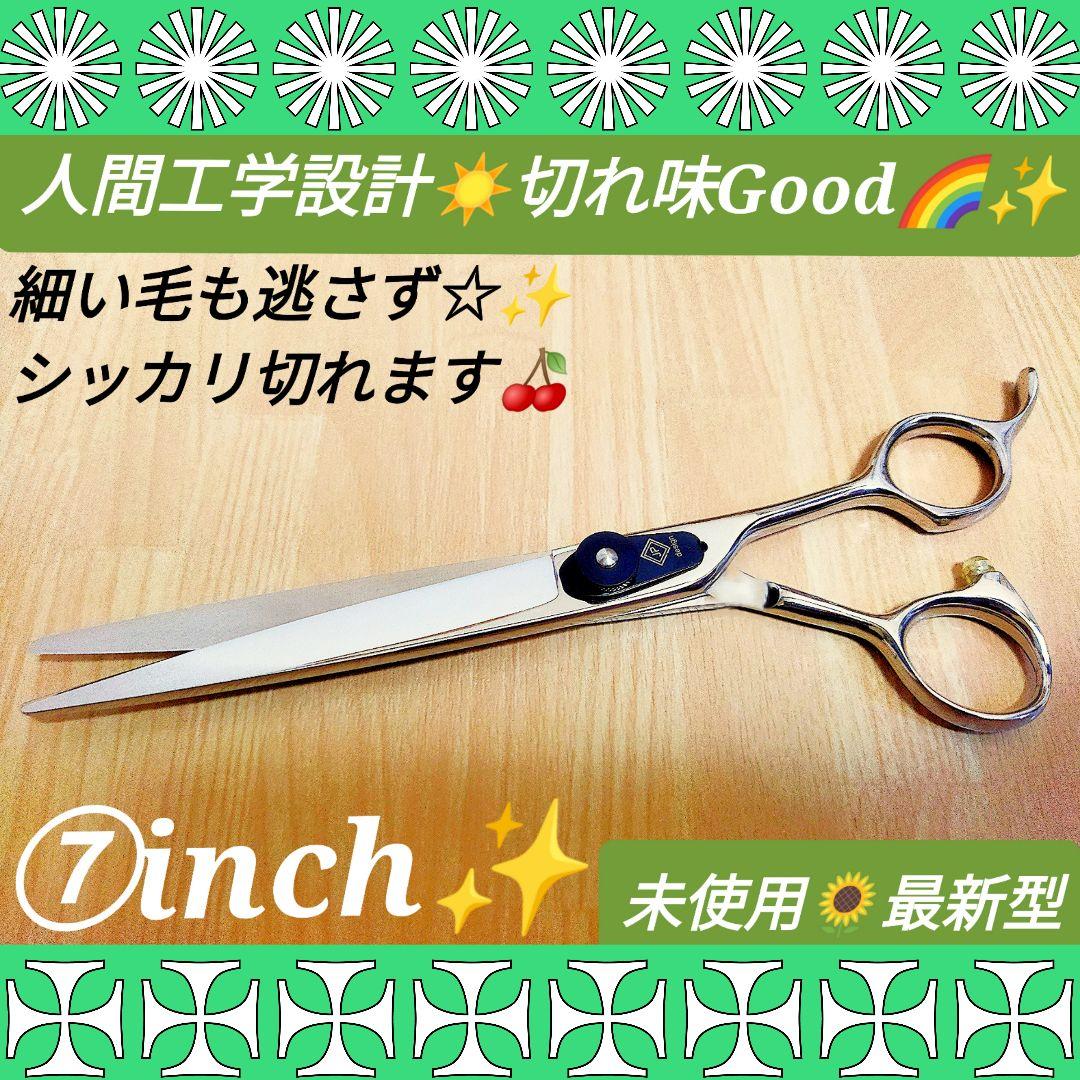 スパッと快適に切れる理美容師プロ用シザーカットバサミ☀トリマー