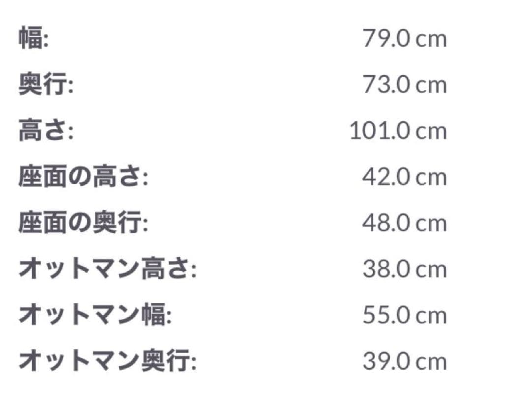 只今断捨離中☆　ストレスレス　メイフェア　クラッシック‼︎ 2023年購入‼︎