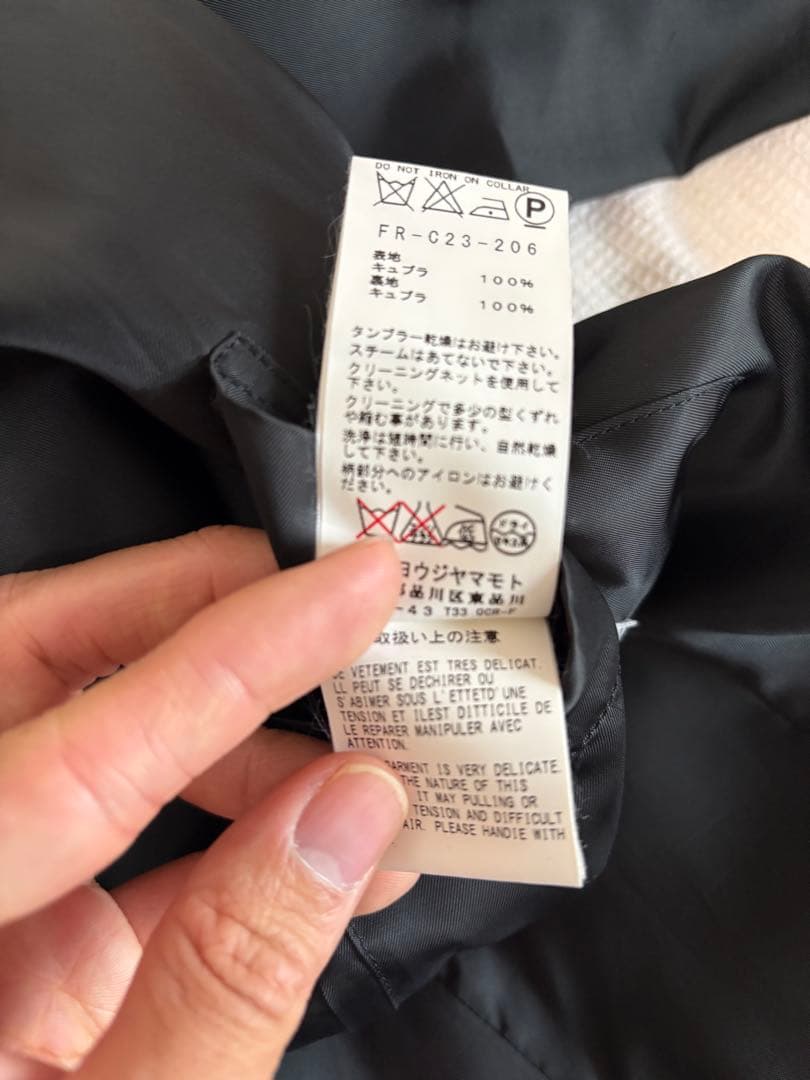 2016aw yohjiyamamoto pour homme スタッフコート - メルカリ